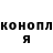 ГАШИШ гарик Andrew Kosovskii