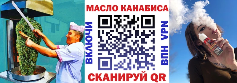Печенье с ТГК марихуана  Зеленокумск 
