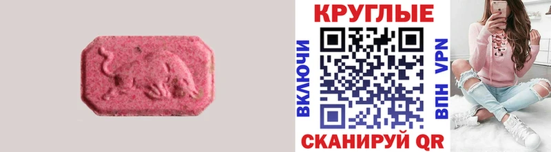 наркошоп Зеленокумск Ecstasy Дубай