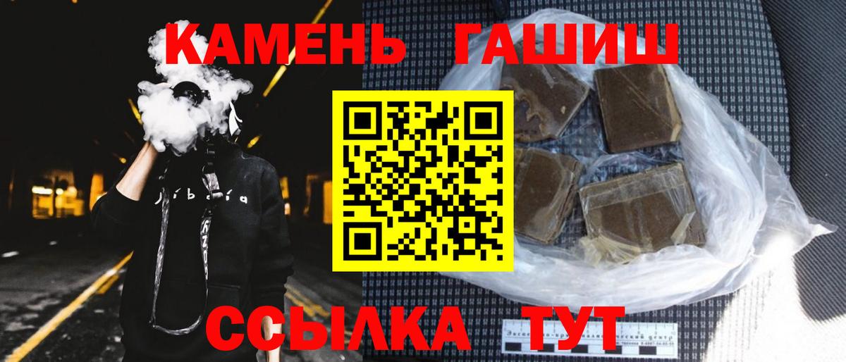 ГАШ Зеленокумск