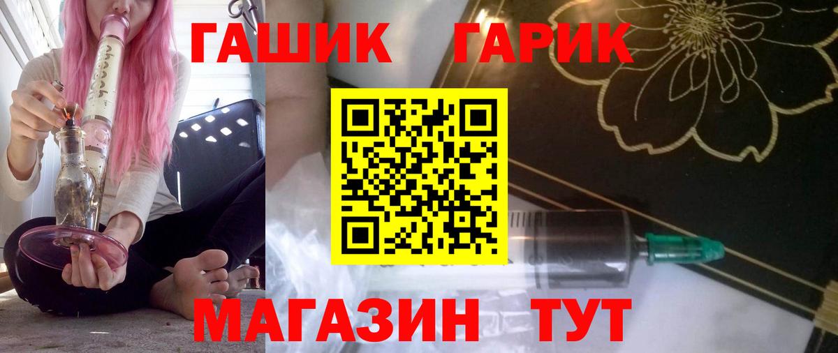 ГАШИШ убойный Зеленокумск