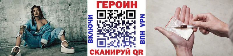 мориарти состав  Зеленокумск  ГЕРОИН гречка  наркотики 
