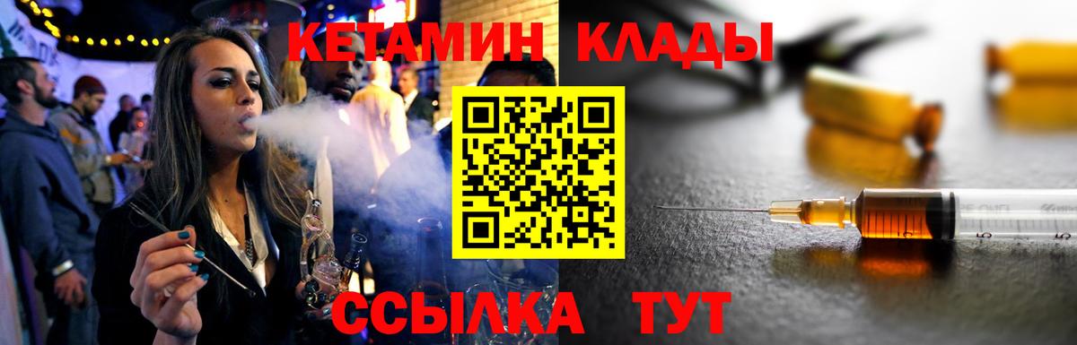 blacksprut зеркало  КЕТАМИН VHQ  Кетамин VHQ  Вход с VPN  Зеленокумск 