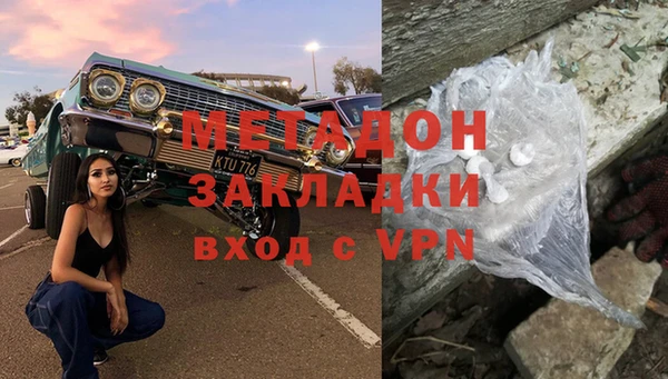 тгк Новокубанск