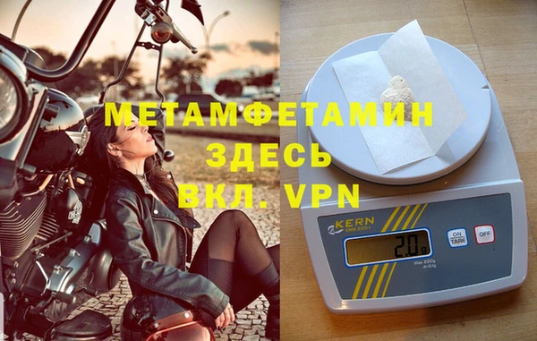 тгк Новокубанск