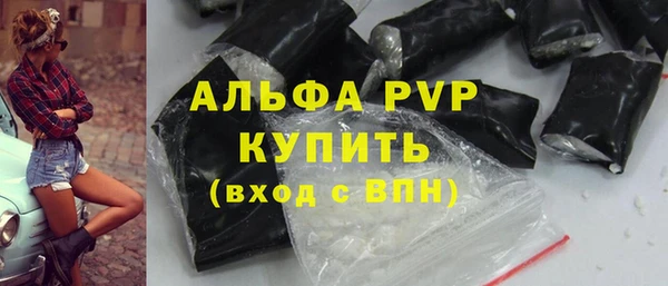 мефедрон Нефтекумск