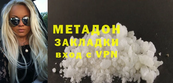 мефедрон Нефтекумск