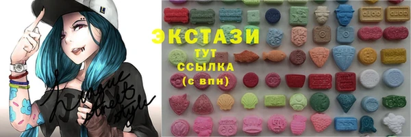 тгк Новокубанск