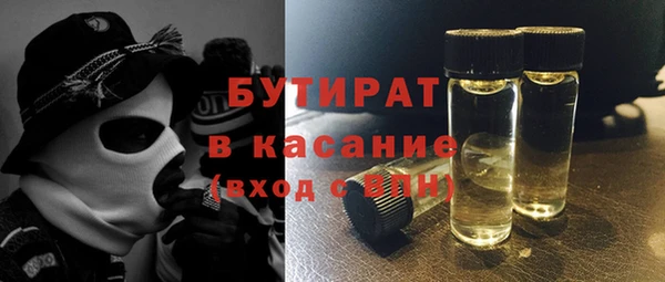 тгк Новокубанск