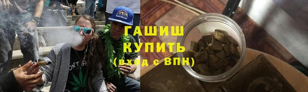 мефедрон Нефтекумск