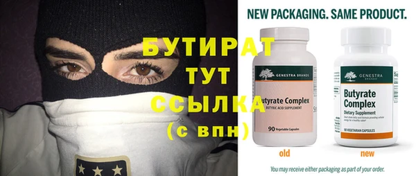 тгк Новокубанск