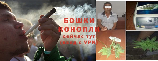 мефедрон Нефтекумск