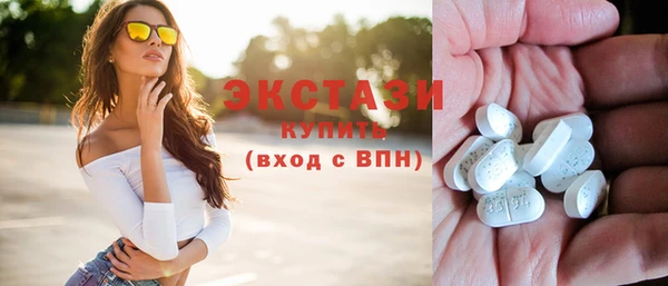 ПСИЛОЦИБИНОВЫЕ ГРИБЫ Новозыбков
