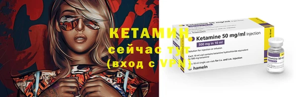 бутират Нефтегорск