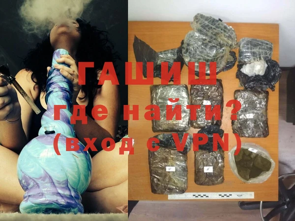 ПСИЛОЦИБИНОВЫЕ ГРИБЫ Новозыбков