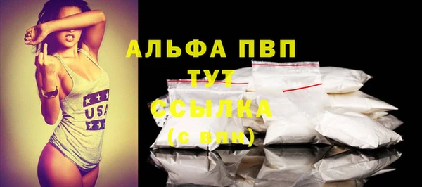 тгк Новокубанск