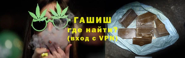бутират Нефтегорск