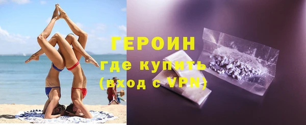 ПСИЛОЦИБИНОВЫЕ ГРИБЫ Новозыбков