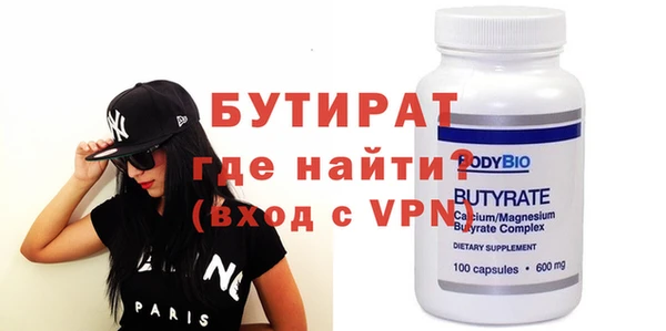 ПСИЛОЦИБИНОВЫЕ ГРИБЫ Новозыбков