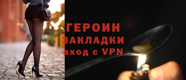 тгк Новокубанск