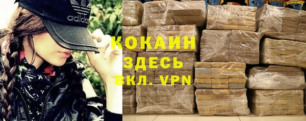 бутират Нефтегорск