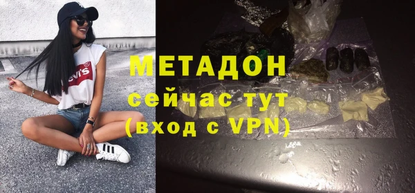PSILOCYBIN Новодвинск
