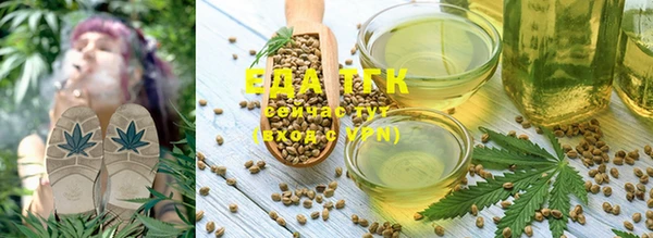 мефедрон Нефтекумск