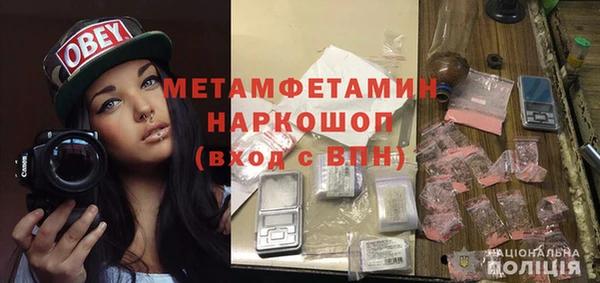 эйфоретик Нягань