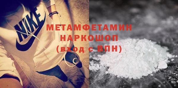 тгк Новокубанск