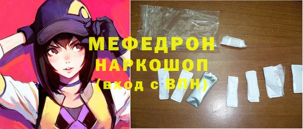 тгк Новокубанск
