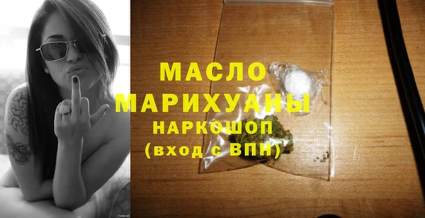 ПСИЛОЦИБИНОВЫЕ ГРИБЫ Новозыбков