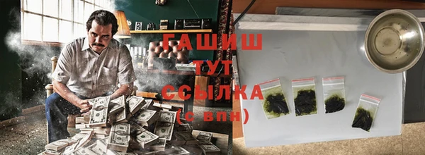 тгк Новокубанск