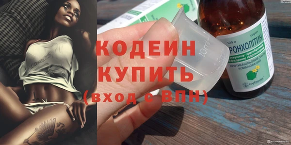 PSILOCYBIN Новодвинск
