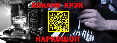 бутират Будённовск