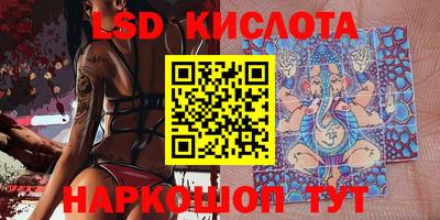 бутират Будённовск