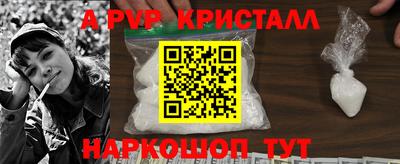 наркотики Волжский