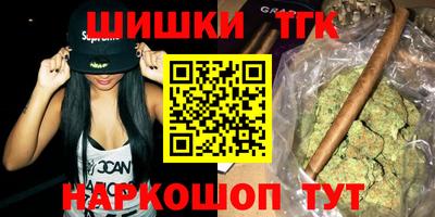 герыч Волжск