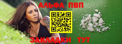 a pvp Гай