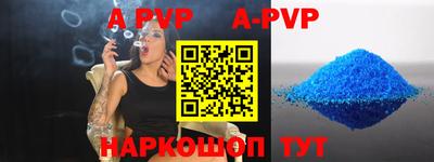 наркотики Волжский