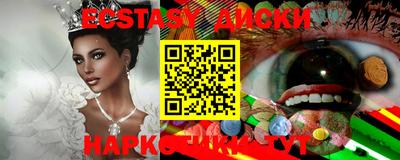 бутират Будённовск