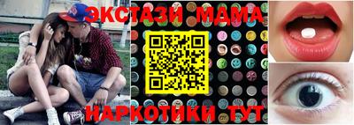 мдпв Бузулук