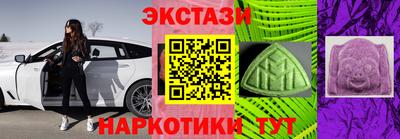 бутират Будённовск