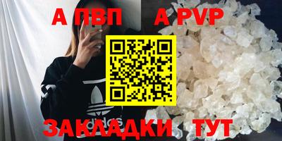 герыч Волжск