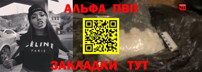наркотики Волжский