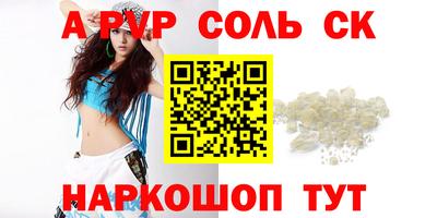 герыч Волжск