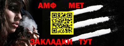 герыч Волжск