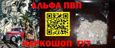 герыч Волжск
