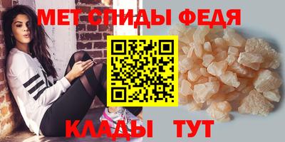 apvp Волгодонск