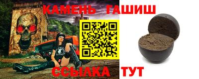 бутират Будённовск