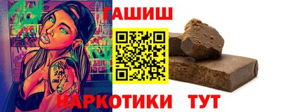 бутират Будённовск